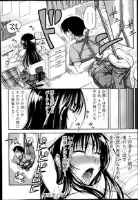 [Takuwan] Pakotate! Round 1-2