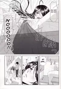 (CSP5) [Studio Wallaby (Haruhonya)] Misora to Kyonyuu Choukyou | Skuld & Giant Breast Training [English] [SaHa]