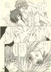 [Pinky Heaven (Hinoki)] NOSTALGIC (Outlaw Star)