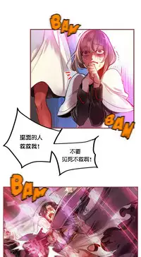 [Juder] Lilith`s Cord (第二季) Ch.61-65 [Chinese] [aaatwist个人汉化] [Ongoing]