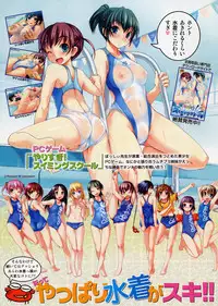 [Bosshi] Shitsurakuten Bosshi Tokushuu