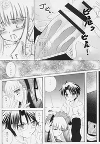 (MakiMaki 3) [Sweet Candle (Sakuraizumi Yuu)] Little Princess (Rozen Maiden)