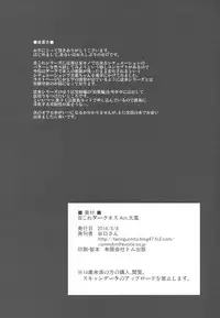 (Houraigekisen! Yo-i! 25Senme!) [Dschinghis Khan no Tamanegi wa Ore no Yome (Taniguchi-san)] KawaColle Darkness Act. Taihou (Kantai Collection -KanColle-)