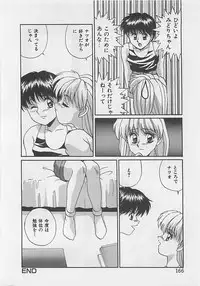 [Arisuga Akira] Miracle Voice