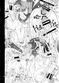 (C86) [Hinouhe Family (Ryokunyo)] Tsubomi no Oppai o Momimakuru Hon (Heartcatch Precure!)