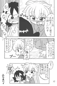 (Puniket 3) [Okosama Pancake (Alroune)] NEO WITCHEES HOLIDAY (Fushigi Mahou Fun Fun Pharmacy)