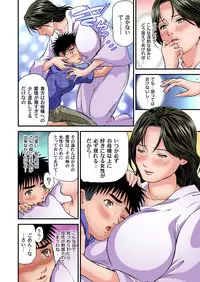 Yokkyuu Fuman no Hitozuma wa Onsen Ryokan de Hageshiku Modaeru 01-27