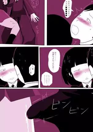 Gakkou no Inkya Joshi 2 ~ onna no ana ppo-hen ~