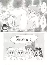 [Anthology] Bishoujo Doujinshi Anthology 5 - Moon Paradise 3 Tsuki no Rakuen (Bishoujo Senshi Sailor Moon)