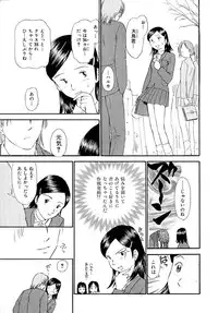 [Mutsuki Tsutomu] Toshiue no Majo-tachi 2 - Ripe Witches