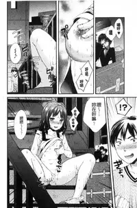 [Oonuki Makuri] Hounyuu Eromangaka no Oshigoto ~Mojoman, Haramu~ [Chinese]