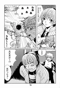 Paruko Nagashima (Chika Sekai) - Turquoise (Hikaru no Go)