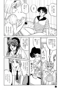 [Mizuki Hitoshi] Doki Doki Take Out