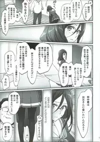 (C92) [Bloody Okojo (Caviar, Mojyako)] Dominant Motion (Hibike! Euphonium)