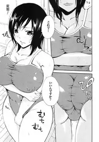 COMIC Shingeki 2012-09 [Digital]