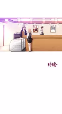 中文韩漫 一夜灰姑娘 Ch.0-06 [Chinese]