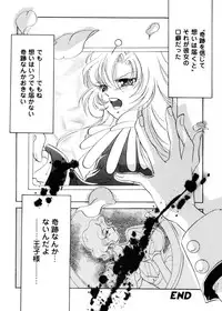 [Teshigawara Kosuke] Sweet Lili (Various)