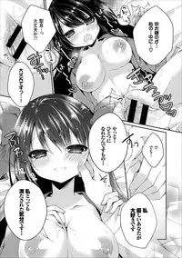 COMIC Europa Vol. 9 [Digital]