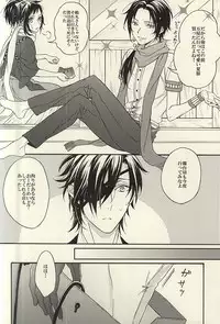 (C88) [Onbororo (Akuta Michi)] Natsu, Kimi no Taion to Swallowtail (Touken Ranbu)