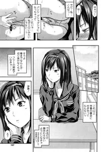 COMIC SIGMA 2015-01 Vol.83