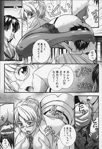 [Izumi Kyouta] KAREN