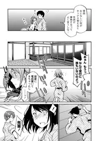 [Ponkotsu Works] Girigiri Junai-Hakusho (Kari) [Digital]