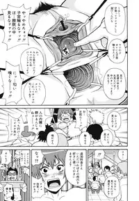 COMIC 0EX Vol. 28 2010-04