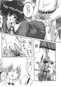 [Nakatsukasa Shou] Youinkitan