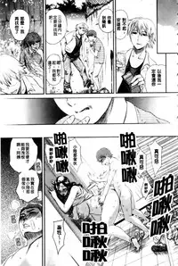 [Miyabi Tsuzuru] Haha no Naku Ie [Chinese]