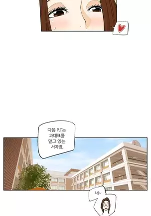 She is Delicious Ch.0-25