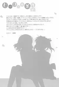 (C91) [Sweet Pea (Ooshima Tomo)] Hero no Jouken (Love Live!)