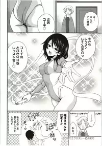 [Miyahara Ayumu] Mochizuki-san no Koibumi - Too passionate a letter, written with longing and desire