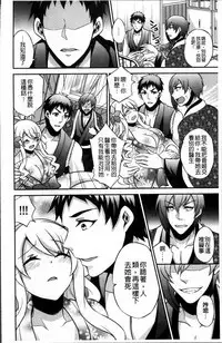 Hanazono no Mesudorei Ch. 1-8