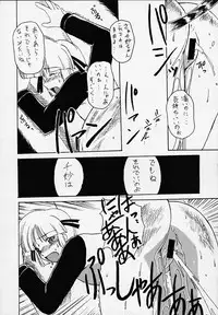 (C58) [Mongoose Studio (Deep Purple '72, Rokujou Mugi)] Chisa de Ikou!! (Comic Party)