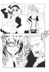 (C63) [Monte Carlo-ya (Sena Monaco)] CODENAME: JUSTICE 3 (One Piece)