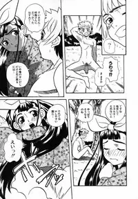 [Touge Hiro] Kururi -Sakura Maimasu-