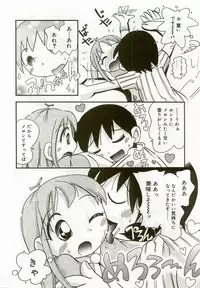 [Anthology] Hinakan 5