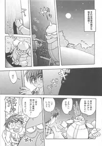 [Amaori Tatsuki] LOVELOVE SWEET