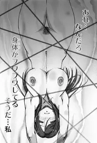 [Ruki Ruki EXISS (Fumizuki Misoka)] FF Naburu Reunion 3 (Final Fantasy VII)