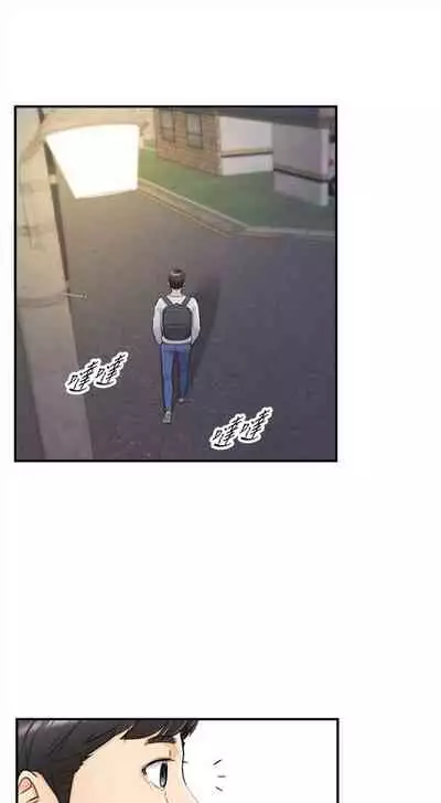 [週五] [富貴鼻 & 雲河尹] 正妹小主管 1-49 官方中文（連載中）