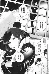 [hirasaka fuyu] hirasaka lament [chinese]