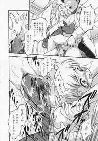 [Tomozawa Shou] Mitsuiro Youmuin