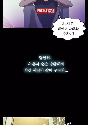 One Room Hero Ch.1-42