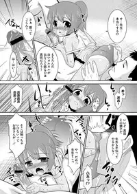 COMIC Megastore H 2012-09 [Digital]