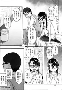 COMIC Megastore Alpha 2013-09