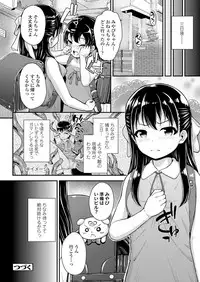 COMIC LO 2019-04 [Digital]