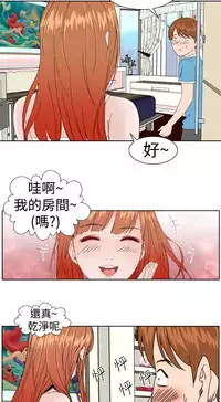 [肆壹零]Dream Girl Ch.1~5 [Chinese]中文