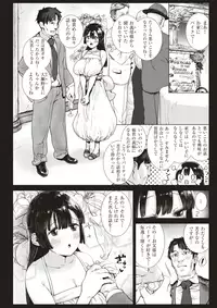 COMIC Kairakuten BEAST 2018-02 [Digital]