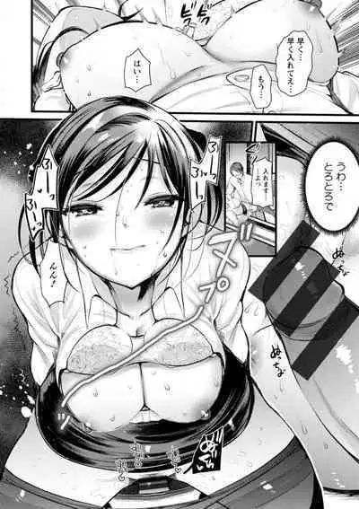 Niizuma-san no Kojirase Ero Nikki