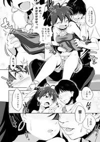 [ILD CAT (Yaneko Uta)] Ganaha Hibiki to Icha Love Nikki (THE IDOLM@STER) [Digital]